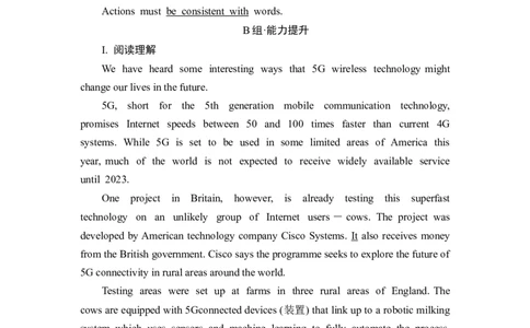2022届外研版（2019）高中英语一轮复习课堂练习34：选择性必修3Unit4　AglimpseofthefutureWord版含解析_03高考英语_新高考复习资料_2022年新高考资料_2022年新高考英语一轮复习