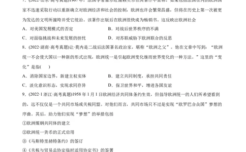 2022年高考历史真题与模拟题分专题训练专题13二战后经济全球化背景下的世界（1945年至今）（学生版）_07高考历史_2024年新高考资料_3.2024专项复习