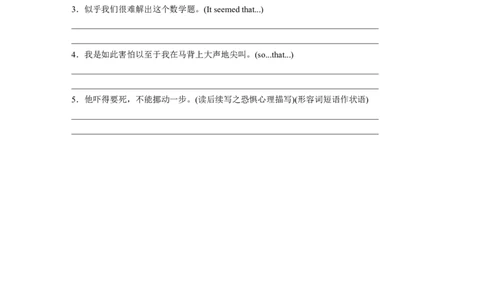 2025届高中英语一轮词汇复习：选择性必修第二册　Unit1　ScienceandScientists（学生版）_03高考英语_2025年新高考资料_一轮复习_2025届高中英语一轮词汇复习学案（学生版+教师版）（完结）