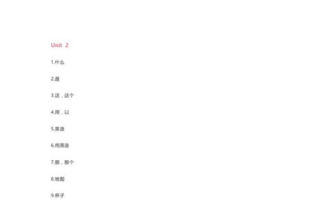 鲁科版英语六年级上册单词默写表_26春四年级上下册人教版_四上英语合集人教版PEP英语四年级上册新教材（教学视频+课件+动画+音频+练习+教案）_17练习资料_《小学英语单词默写表》