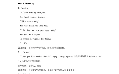 第五课时_26春四年级上下册人教版_四上英语合集人教版PEP英语四年级上册新教材（教学视频+课件+动画+音频+练习+教案）_19同步教案课件_人教pep3_3-6年级上册_Unit1HowcanIgetthere_教案