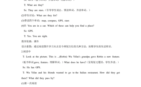 第五课时_26春四年级上下册人教版_四上英语合集人教版PEP英语四年级上册新教材（教学视频+课件+动画+音频+练习+教案）_19同步教案课件_人教pep3_3-6年级上册_Unit1HowcanIgetthere_教案