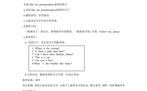 第五课时_26春四年级上下册人教版_四上英语合集人教版PEP英语四年级上册新教材（教学视频+课件+动画+音频+练习+教案）_19同步教案课件_人教pep3_3-6年级上册_Unit1HowcanIgetthere_教案