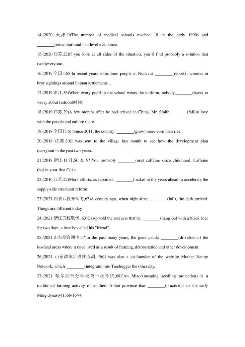 2022年新高考英语二轮复习之语法专题05动词的时态、语态和主谓一致（学生版+解析版）PDF版_03高考英语_新高考复习资料_2022年新高考资料_2022年新高考英语二轮复习