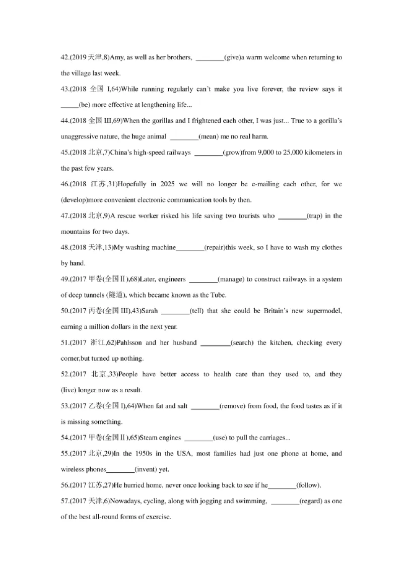 2022年新高考英语二轮复习之语法专题05动词的时态、语态和主谓一致（学生版+解析版）PDF版_03高考英语_新高考复习资料_2022年新高考资料_2022年新高考英语二轮复习
