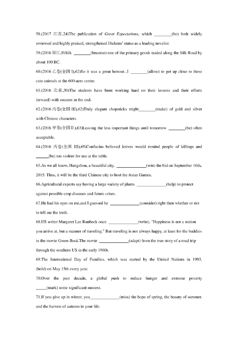 2022年新高考英语二轮复习之语法专题05动词的时态、语态和主谓一致（学生版+解析版）PDF版_03高考英语_新高考复习资料_2022年新高考资料_2022年新高考英语二轮复习