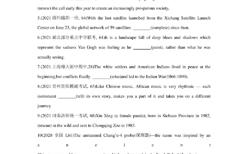 2022年新高考英语二轮复习之语法专题05动词的时态、语态和主谓一致（学生版+解析版）PDF版_03高考英语_新高考复习资料_2022年新高考资料_2022年新高考英语二轮复习
