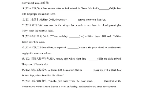2022年新高考英语二轮复习之语法专题05动词的时态、语态和主谓一致（学生版+解析版）PDF版_03高考英语_新高考复习资料_2022年新高考资料_2022年新高考英语二轮复习