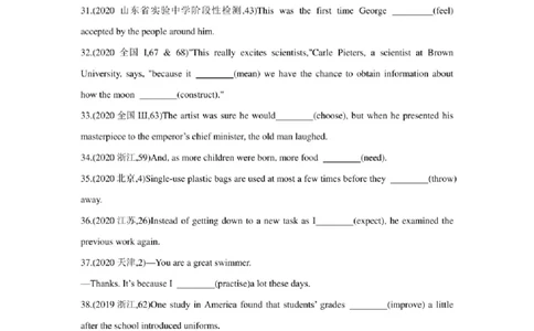 2022年新高考英语二轮复习之语法专题05动词的时态、语态和主谓一致（学生版+解析版）PDF版_03高考英语_新高考复习资料_2022年新高考资料_2022年新高考英语二轮复习