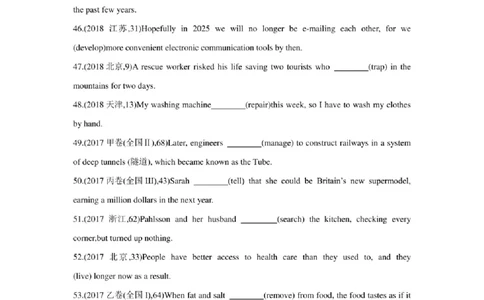 2022年新高考英语二轮复习之语法专题05动词的时态、语态和主谓一致（学生版+解析版）PDF版_03高考英语_新高考复习资料_2022年新高考资料_2022年新高考英语二轮复习