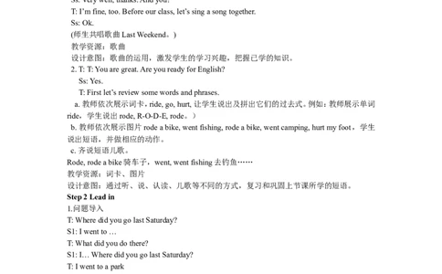 第二课时_26春四年级上下册人教版_四上英语合集人教版PEP英语四年级上册新教材（教学视频+课件+动画+音频+练习+教案）_19同步教案课件_人教pep3_3-6年级下册_6年级下册_单元资料汇总_73