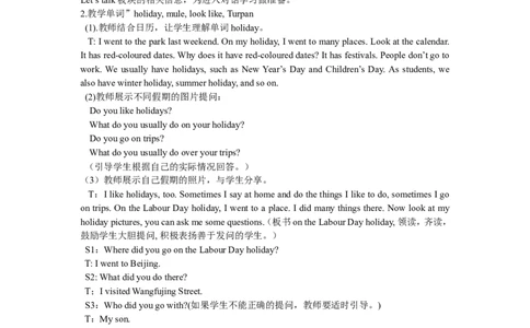 第二课时_26春四年级上下册人教版_四上英语合集人教版PEP英语四年级上册新教材（教学视频+课件+动画+音频+练习+教案）_19同步教案课件_人教pep3_3-6年级下册_6年级下册_单元资料汇总_73