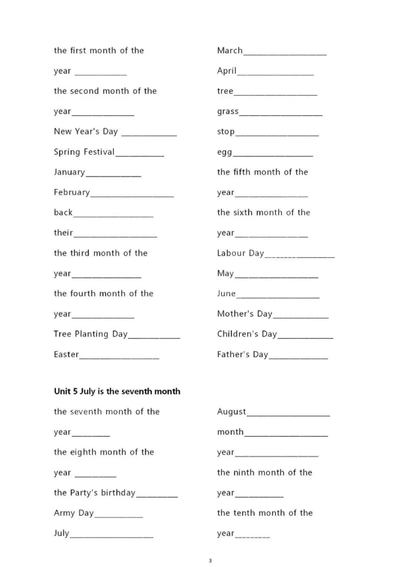 精通六上单词默写表_26春四年级上下册人教版_四上英语合集人教版PEP英语四年级上册新教材（教学视频+课件+动画+音频+练习+教案）_17练习资料_小学英语（预习复习资料大礼包）