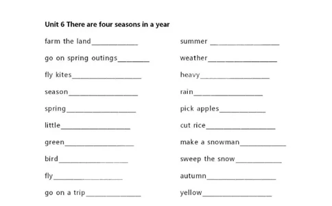 精通六上单词默写表_26春四年级上下册人教版_四上英语合集人教版PEP英语四年级上册新教材（教学视频+课件+动画+音频+练习+教案）_17练习资料_小学英语（预习复习资料大礼包）