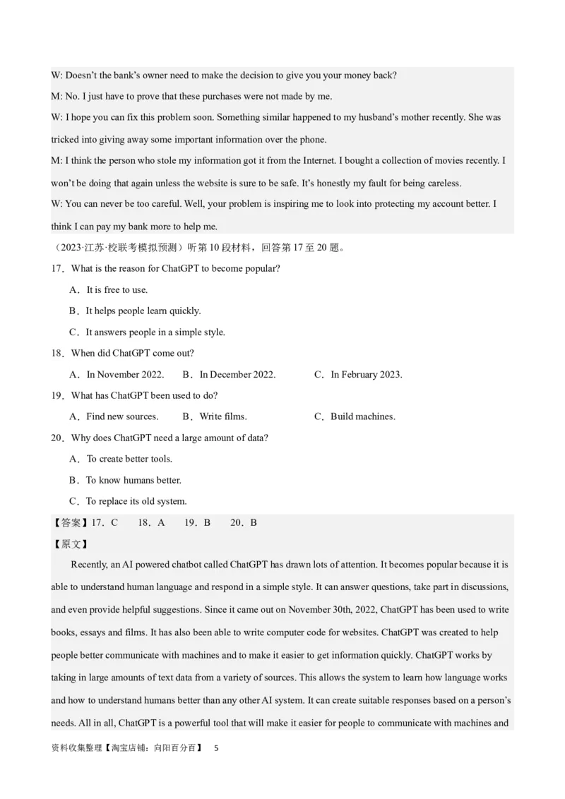 2024年一轮复习模拟卷第二模拟（新高考七省卷）（解析版）_03高考英语_新高考复习资料_2024年新高考资料_一轮复习资料_2024年高考英语一轮复习模拟卷_第二模拟（新高考七省卷）