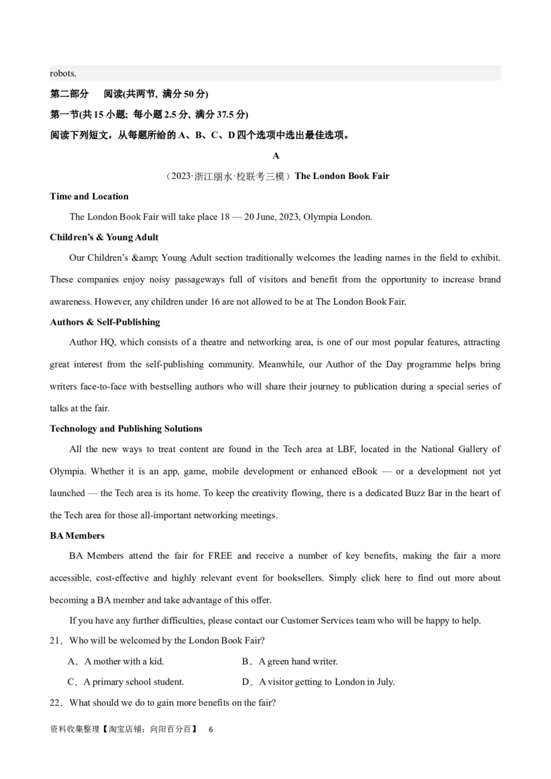 2024年一轮复习模拟卷第二模拟（新高考七省卷）（解析版）_03高考英语_新高考复习资料_2024年新高考资料_一轮复习资料_2024年高考英语一轮复习模拟卷_第二模拟（新高考七省卷）