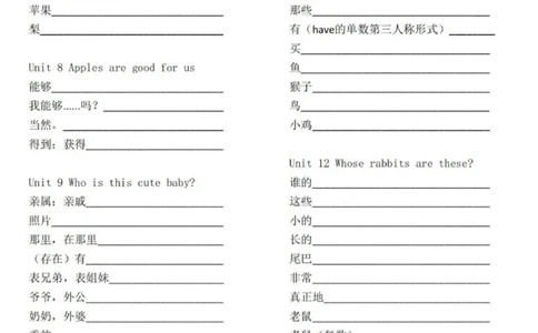 教科版三下单词默写表_26春四年级上下册人教版_四上英语合集人教版PEP英语四年级上册新教材（教学视频+课件+动画+音频+练习+教案）_17练习资料_小学英语（预习复习资料大礼包）