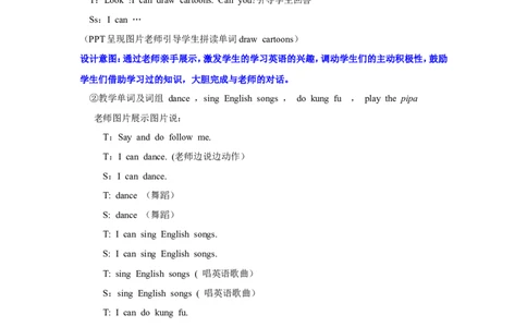 第二课时_26春四年级上下册人教版_四上英语合集人教版PEP英语四年级上册新教材（教学视频+课件+动画+音频+练习+教案）_19同步教案课件_人教pep3_小学英语PEP单独教案（3-6年级上下册）_8