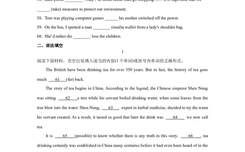 14英语构词法与长难句(精练)-2024年高考英语一轮复习语法能力突破必备(PPT+复习卡+精练题)(通用版)_03高考英语_通用版（老高考）复习资料_2024年复习资料