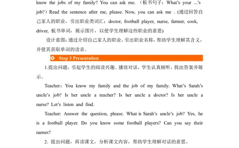 第四课时_26春四年级上下册人教版_四上英语合集人教版PEP英语四年级上册新教材（教学视频+课件+动画+音频+练习+教案）_19同步教案课件_人教pep3_3-6年级上册_Unit6Meetmyfamily!_教案