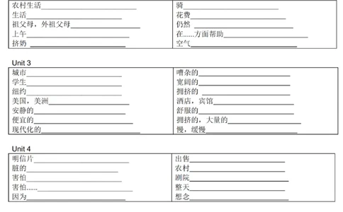 教科版六上单词默写表_26春四年级上下册人教版_四上英语合集人教版PEP英语四年级上册新教材（教学视频+课件+动画+音频+练习+教案）_17练习资料_小学英语（预习复习资料大礼包）