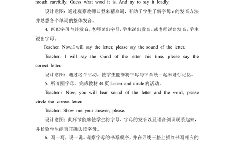 第三课时_26春四年级上下册人教版_四上英语合集人教版PEP英语四年级上册新教材（教学视频+课件+动画+音频+练习+教案）_19同步教案课件_人教pep3_3-6年级上册_Unit4Weloveanimals_教案