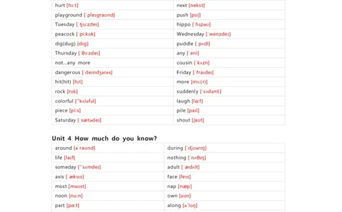 清大版英语五年级上册单词默写表_26春四年级上下册人教版_四上英语合集人教版PEP英语四年级上册新教材（教学视频+课件+动画+音频+练习+教案）_17练习资料_《小学英语单词默写表》