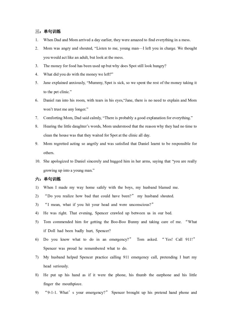 2022高考英语读后续写精读精炼（一）含答案解析_03高考英语_新高考复习资料_2022年新高考资料_2022年新高考英语一轮复习_2022年新高考英语读后续写精读精炼（含答案解析）8.12更新