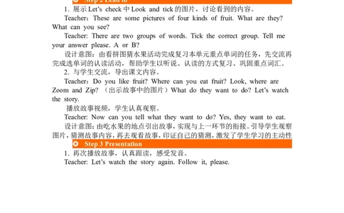 第六课时_26春四年级上下册人教版_四上英语合集人教版PEP英语四年级上册新教材（教学视频+课件+动画+音频+练习+教案）_19同步教案课件_人教pep3_3-6年级下册_3年级下册_2024春_教案_348