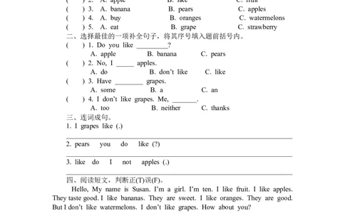 第六课时_26春四年级上下册人教版_四上英语合集人教版PEP英语四年级上册新教材（教学视频+课件+动画+音频+练习+教案）_19同步教案课件_人教pep3_3-6年级下册_3年级下册_2024春_教案_348