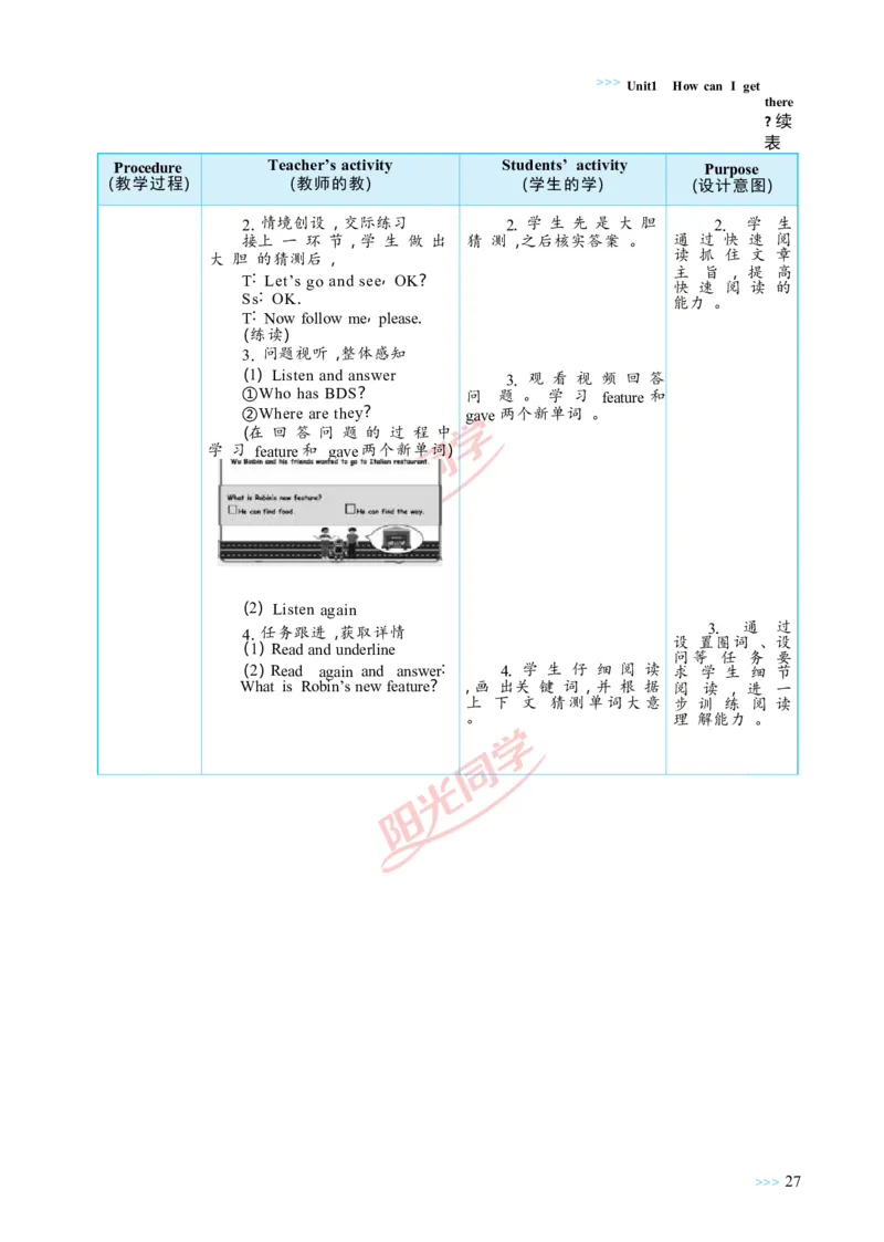 教案正文6上_Unit1_26春四年级上下册人教版_四上英语合集人教版PEP英语四年级上册新教材（教学视频+课件+动画+音频+练习+教案）_19同步教案课件_人教pep3_3-6上册