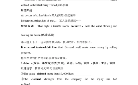 2025届高中英语一轮复习讲义：外研版()必修第三册Unit6Disasterandhope（学生版）_03高考英语_2025年新高考资料_一轮复习_2025届高中英语一轮复习课件+学案（完））