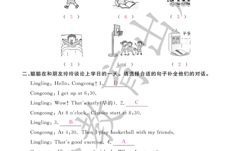 （参考答案）英语作业本（配人教PEP版）五年级下册_26春四年级上下册人教版_四上英语合集人教版PEP英语四年级上册新教材（教学视频+课件+动画+音频+练习+教案）_17练习资料