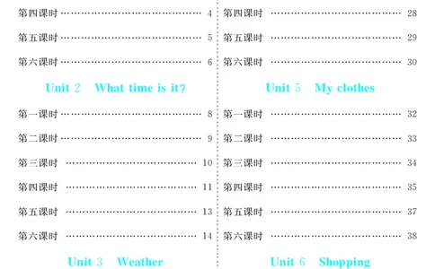 智慧树英语4年级下(PEP)_26春四年级上下册人教版_四上英语合集人教版PEP英语四年级上册新教材（教学视频+课件+动画+音频+练习+教案）_19同步教案课件_人教pep3_3-6下册_《智慧树教案》