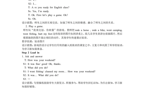 第三课时_26春四年级上下册人教版_四上英语合集人教版PEP英语四年级上册新教材（教学视频+课件+动画+音频+练习+教案）_19同步教案课件_人教pep3_3-6年级下册_6年级下册_单元资料汇总_237