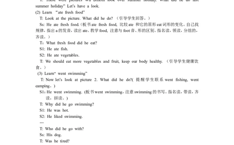 第三课时_26春四年级上下册人教版_四上英语合集人教版PEP英语四年级上册新教材（教学视频+课件+动画+音频+练习+教案）_19同步教案课件_人教pep3_3-6年级下册_6年级下册_单元资料汇总_237