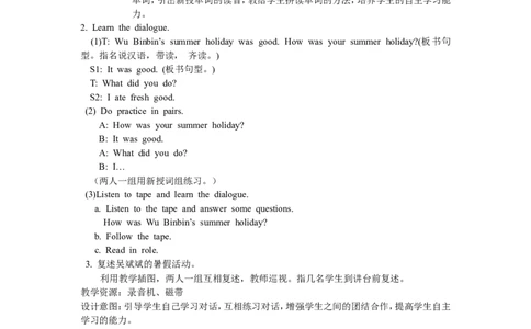第三课时_26春四年级上下册人教版_四上英语合集人教版PEP英语四年级上册新教材（教学视频+课件+动画+音频+练习+教案）_19同步教案课件_人教pep3_3-6年级下册_6年级下册_单元资料汇总_237