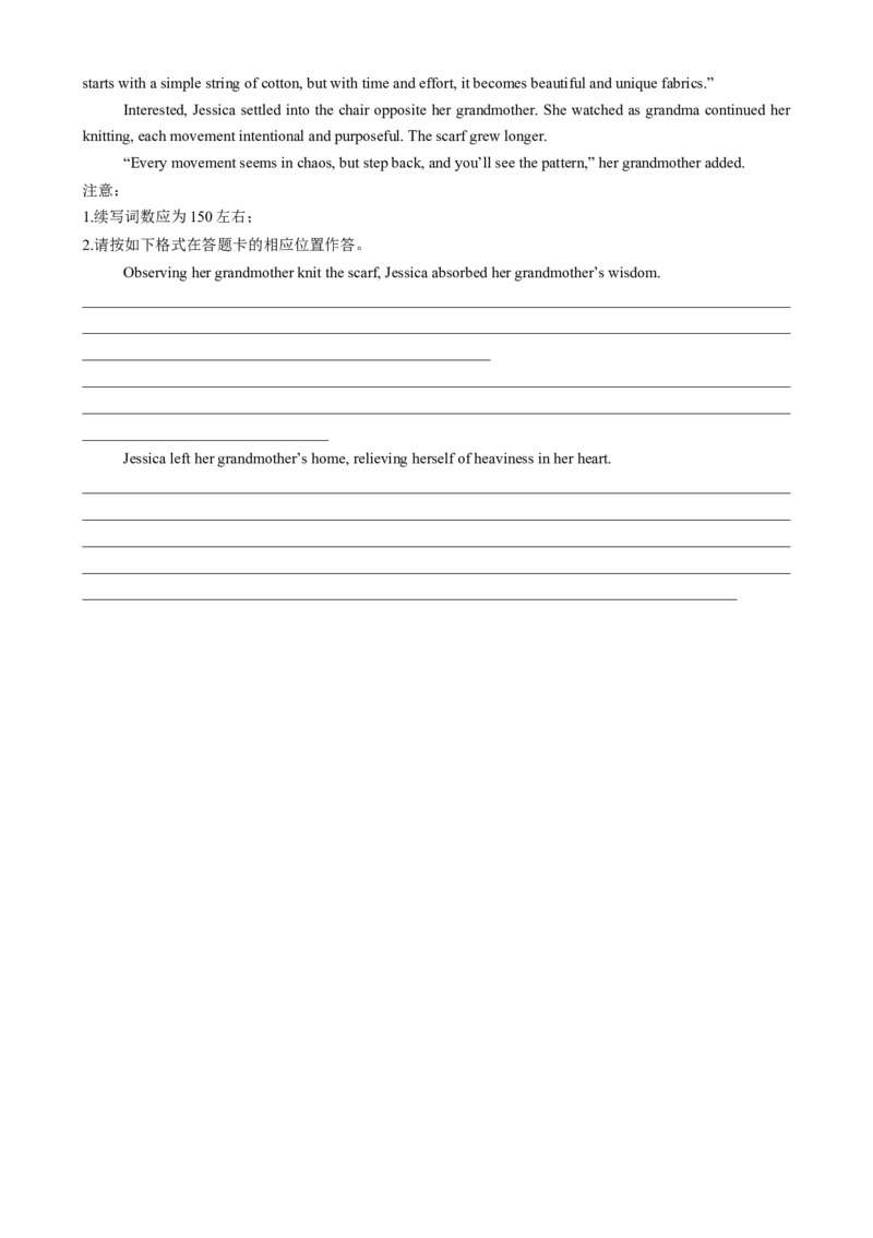 2025届高三英语高考模拟风向标卷01（山东专用)（原题版）_02高考数学_2025年新高考资料_二轮复习_01高考语文等多个文件_2025年高考英语二轮热点题型归纳与变式演练（新高考通用）