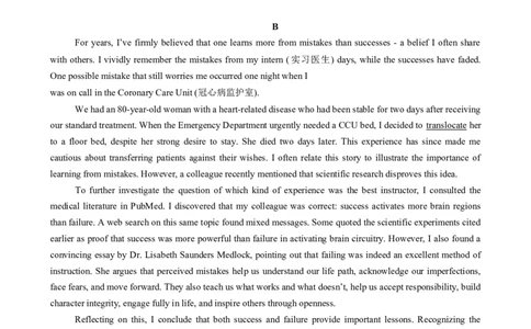 2025届高三英语高考模拟风向标卷01（山东专用)（原题版）_02高考数学_2025年新高考资料_二轮复习_01高考语文等多个文件_2025年高考英语二轮热点题型归纳与变式演练（新高考通用）