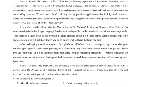 2025届高三英语高考模拟风向标卷01（山东专用)（原题版）_02高考数学_2025年新高考资料_二轮复习_01高考语文等多个文件_2025年高考英语二轮热点题型归纳与变式演练（新高考通用）