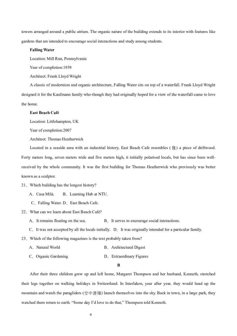 2024年一轮复习模拟卷第三模拟（新高考I卷）-2024年高考英语一轮复习讲练测（新教材新高考）（原卷版）_03高考英语_新高考复习资料_2024年新高考资料_一轮复习资料