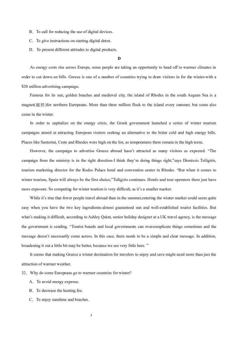 2024年一轮复习模拟卷第三模拟（新高考I卷）-2024年高考英语一轮复习讲练测（新教材新高考）（原卷版）_03高考英语_新高考复习资料_2024年新高考资料_一轮复习资料