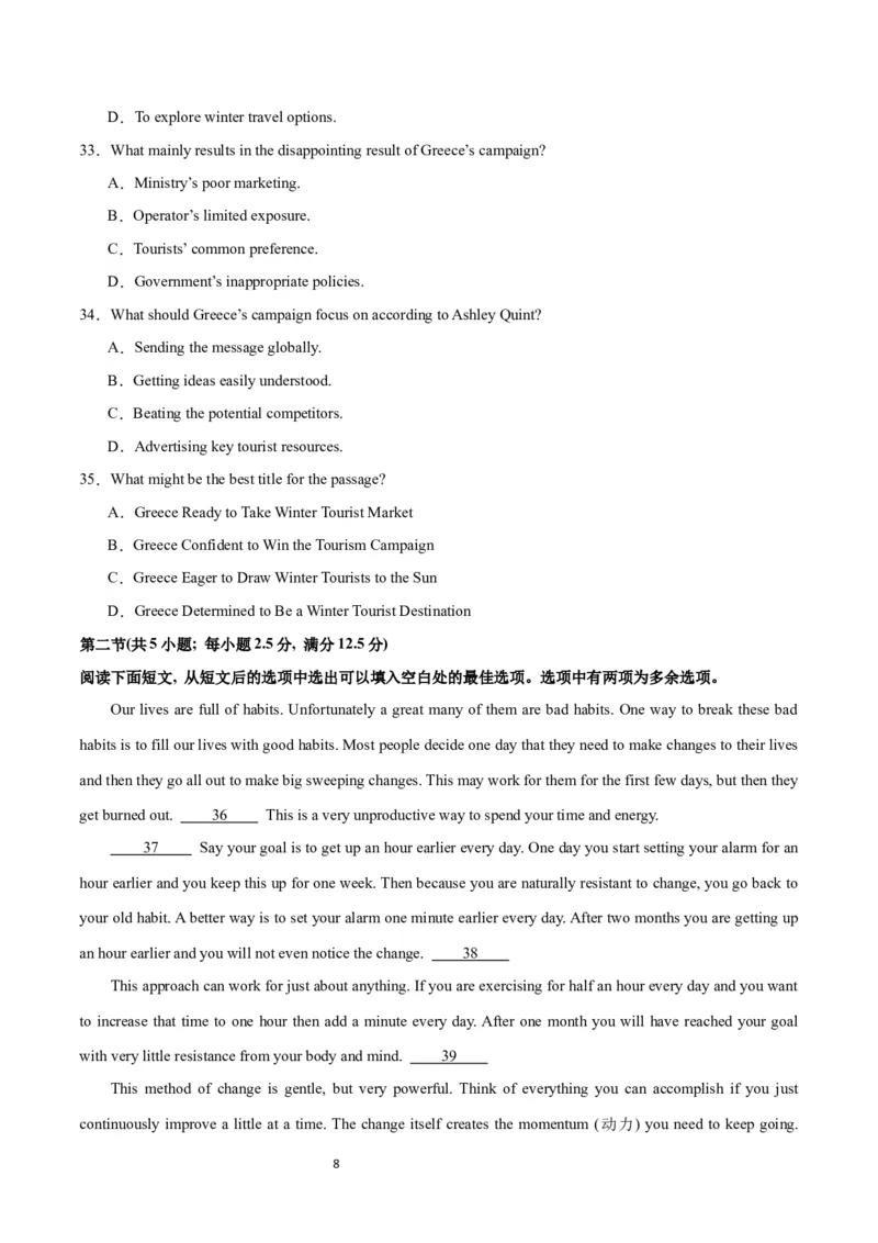 2024年一轮复习模拟卷第三模拟（新高考I卷）-2024年高考英语一轮复习讲练测（新教材新高考）（原卷版）_03高考英语_新高考复习资料_2024年新高考资料_一轮复习资料