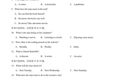 2024年一轮复习模拟卷第三模拟（新高考I卷）-2024年高考英语一轮复习讲练测（新教材新高考）（原卷版）_03高考英语_新高考复习资料_2024年新高考资料_一轮复习资料