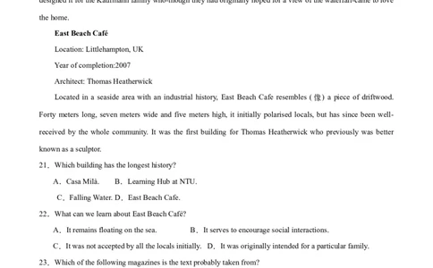 2024年一轮复习模拟卷第三模拟（新高考I卷）-2024年高考英语一轮复习讲练测（新教材新高考）（原卷版）_03高考英语_新高考复习资料_2024年新高考资料_一轮复习资料