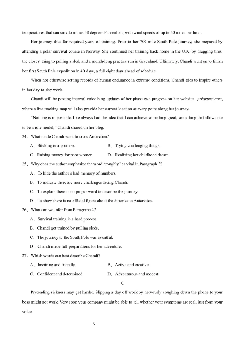2024年一轮复习模拟卷第三模拟（全国乙卷）-2024年高考英语一轮复习讲练测（新教材新高考）（原卷版）_03高考英语_通用版（老高考）复习资料_2024年复习资料_第三模拟（全国乙卷）