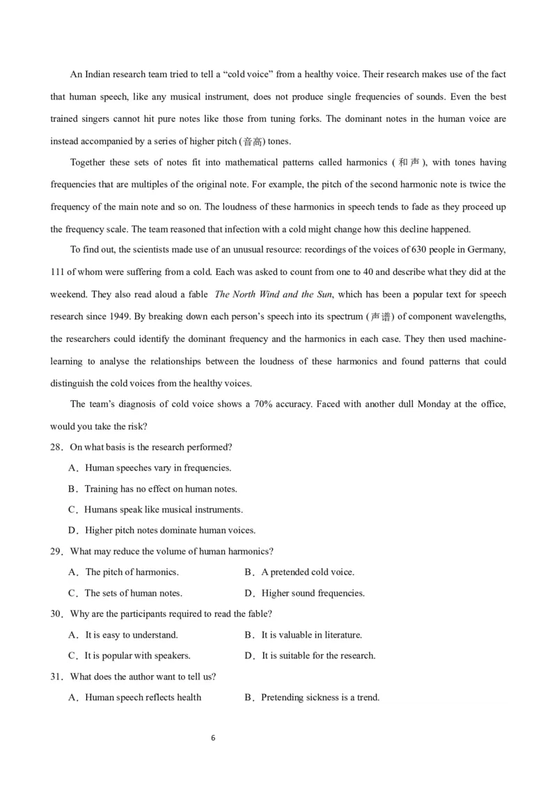 2024年一轮复习模拟卷第三模拟（全国乙卷）-2024年高考英语一轮复习讲练测（新教材新高考）（原卷版）_03高考英语_通用版（老高考）复习资料_2024年复习资料_第三模拟（全国乙卷）