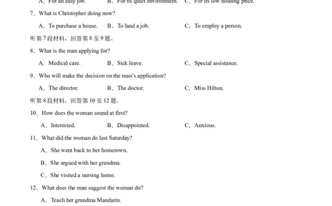 2024年一轮复习模拟卷第三模拟（全国乙卷）-2024年高考英语一轮复习讲练测（新教材新高考）（原卷版）_03高考英语_通用版（老高考）复习资料_2024年复习资料_第三模拟（全国乙卷）