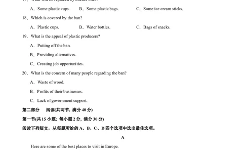2024年一轮复习模拟卷第三模拟（全国乙卷）-2024年高考英语一轮复习讲练测（新教材新高考）（原卷版）_03高考英语_通用版（老高考）复习资料_2024年复习资料_第三模拟（全国乙卷）