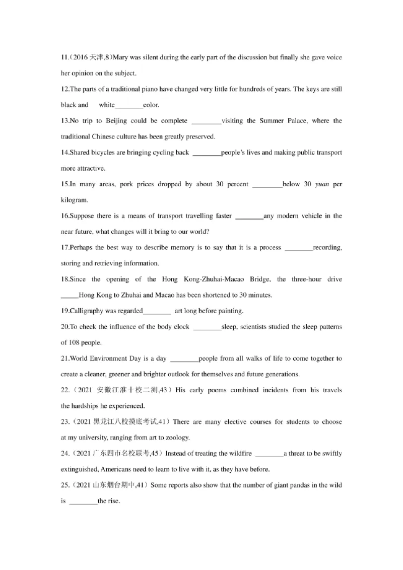 2022年新高考英语二轮复习之语法专题02介词和介词短语（学生版+解析版）PDF版_03高考英语_新高考复习资料_2022年新高考资料_2022年新高考英语二轮复习